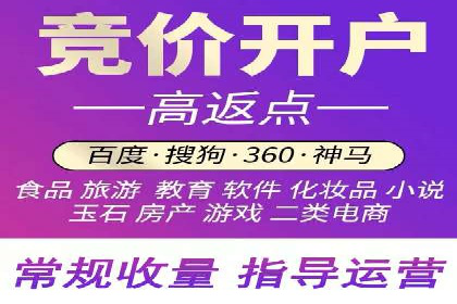 金融行业开户推广费用对比分析