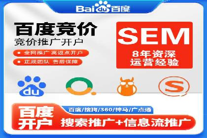 SEM推广实战案例：关键词优化技巧揭秘
