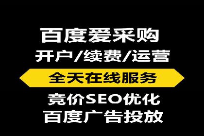 百度推广服务费大揭秘：如何实现精准投放