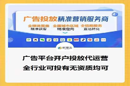 SEM推广实战：案例分析及策略调整